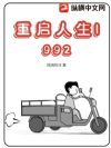 ��������1992
